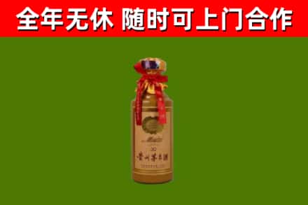 崇义回收茅台价格