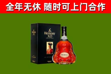 崇义回收轩尼诗多少钱