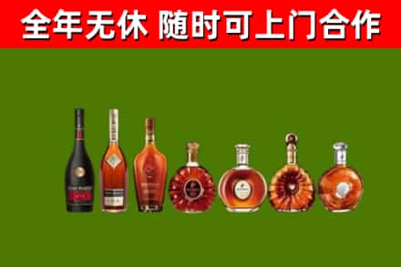 崇义烟酒回收洋酒价格.jpg