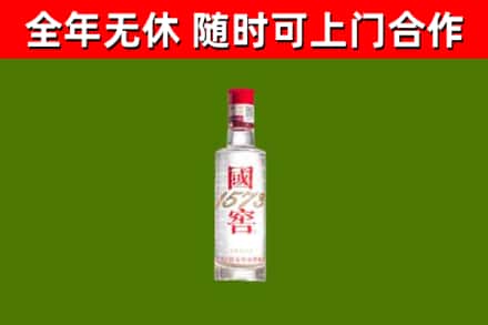 崇义烟酒回收1573酒.jpg