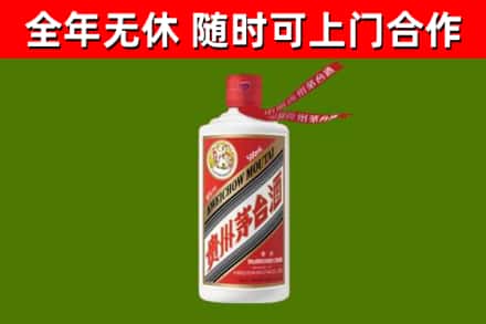 崇义烟酒回收飞天茅台酒.jpg