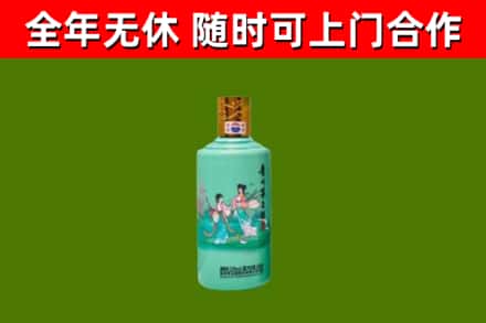 崇义烟酒回收24节气茅台酒.jpg