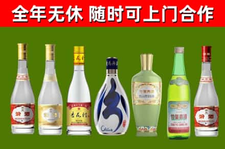 崇义烟酒回收汾酒系列.jpg